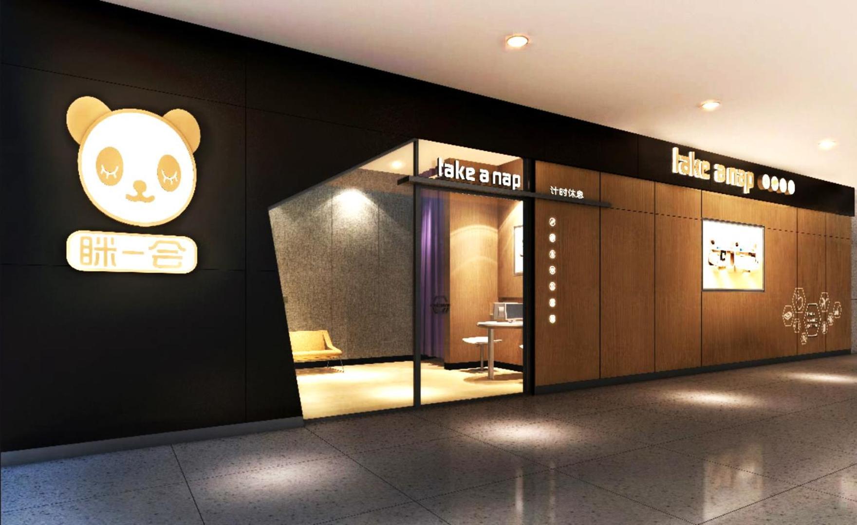 Take A Nap Hotel Chengdu Exterior foto